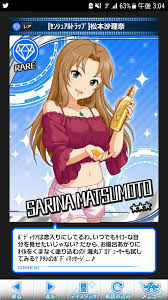 「松本沙理奈 アイドルマスターシンデレラガールズ」の画像検索結果