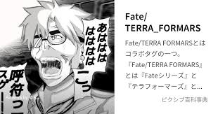 「マリア・ビレン テラフォーマーズ」の画像検索結果