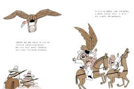 「烏頭みこと」の画像検索結果