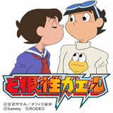 「佐川梅三郎（梅さん） ど根性ガエル」の画像検索結果