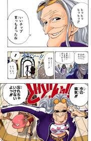 「Ｄｒ．くれは」の画像検索結果