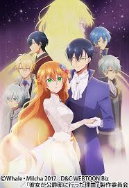 「船越 バカとテストと召喚獣」の画像検索結果