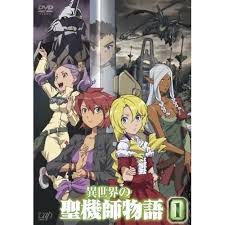 「ユキネ・メア 異世界の聖機師物語」の画像検索結果