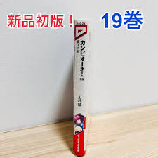 「アレクサンドル・ガスコイン カンピオーネ！」の画像検索結果