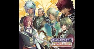 「アシュヴィン 遙かなる時空の中で4」の画像検索結果