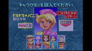 「シン with クリスタルマイト 進め!対戦ぱずるだま」の画像検索結果