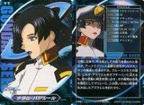 「ナタル・バジルール 機動戦士ガンダムSEED」の画像検索結果