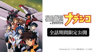 「アマノ・ヒカル」の画像検索結果