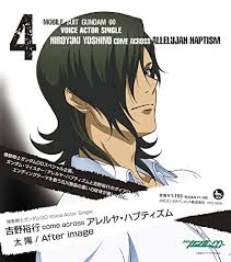 「アレルヤ・ハプティズム 機動戦士ガンダム00 1st」の画像検索結果