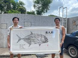 「魚拓」的圖片搜尋結果