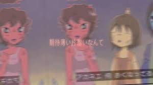 「アカネ おじゃる丸」の画像検索結果