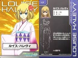 「ルイス・ハレヴィ 機動戦士ガンダム00 2nd」の画像検索結果