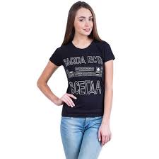 Image result for Футболка на выход