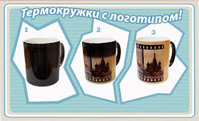 Image result for Кружка с кантом Ералаш лого цветной