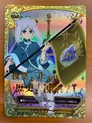 「ソフィア・サハロフ」の画像検索結果