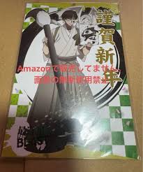 「猪八戒 最遊記RELOAD」の画像検索結果