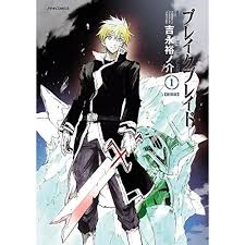 「ロギン・ジー・ガルフ・エンサンス ブレイクブレイド」の画像検索結果