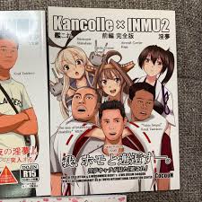 「MUR 真夏の夜の淫夢」の画像検索結果