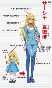 「古代　守」の画像検索結果