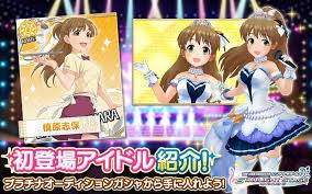 「槙原志保 アイドルマスターシンデレラガールズ」の画像検索結果