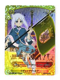 「ソフィア・サハロフ フューチャーカード バディファイト」の画像検索結果