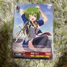 「銭形次子」の画像検索結果