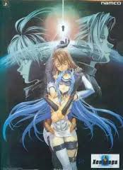 「シオン・ウヅキ ゼノサーガ エピソードI 力への意志」の画像検索結果