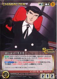 「ロジャー・スミス」の画像検索結果