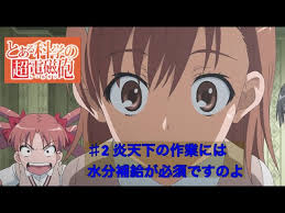 「寮監 とある科学の超電磁砲」の画像検索結果