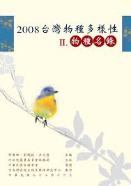 Attēlu rezultāti vaicājumam “Symphytocarpus trechisporus young”