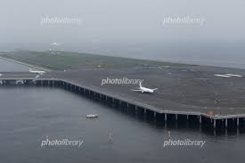 Image result for 羽田空港 滑走路
