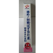 「沢田まゆ 対戦ぱずるだま」の画像検索結果