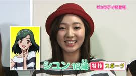 「ジェウン プリティーリズム・ディアマイフューチャー」の画像検索結果