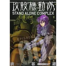 「マーシャル・マクラクラン 攻殻機動隊 STAND ALONE COMPLEX」の画像検索結果