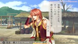 「藤原泰衡 遙かなる時空の中で3」の画像検索結果