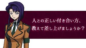 「セシル・クルーミー コードギアス 反逆のルルーシュ」の画像検索結果