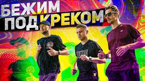 Image result for Футболка krec