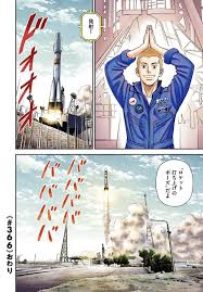 「南波日々人 宇宙兄弟」の画像検索結果