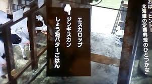 「おばちゃん ぼくのなつやすみ3」の画像検索結果