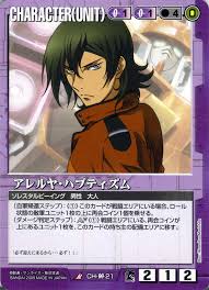 「アレルヤ・ハプティズム」の画像検索結果