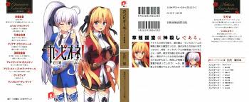 「アリス・ルイーズ・オブ・ナヴァール」の画像検索結果