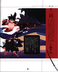 「宇練銀閣」の画像検索結果