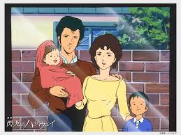 「ハサウェイ・ノア」の画像検索結果