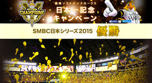 Image result for Kea Smbc