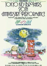 「小椋敦志」の画像検索結果