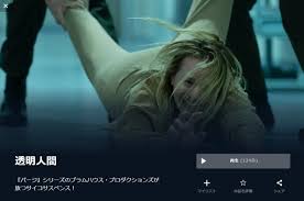 「園田英生 ドラゴンクライシス!」の画像検索結果