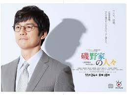 「フグ田マスオ サザエさん」の画像検索結果