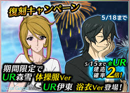 「ノラン・オシェット 宇宙戦艦ヤマト2199」の画像検索結果