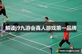 Image result for J9 Badminton Club