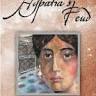 Fourikis Dr Nicholas